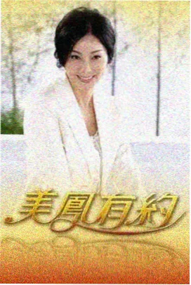 深夜食铺对谈录综艺现场图