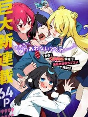 旧书店的坐标谜题漫画改篇海报